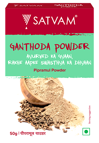 GANTHODA POWDER